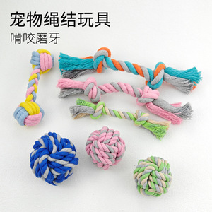 Pet Toy Rope Ball Dog Toy Pink Gray Cotton Interactive Training Chewing Teeth Cleaning Small Size - Product Image 5