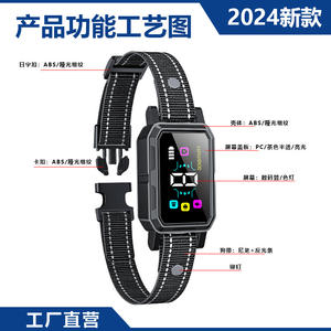 Collier de contrôle des aboiements intelligent à écran couleur Pl30 pour chien, entraînement par vibration, multifonction, plastique noir, modèle Pl30 - Product Image 2