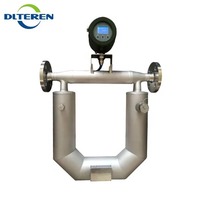 Débitmètre de masse de gaz TR-CMF, capteur de débit Coriolis pour propan et air, débitmètre de volume de liquide