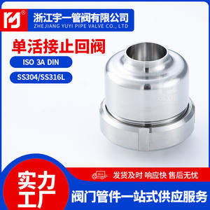 Venta al por mayor de fábrica: Válvulas de retención de bola de acero inoxidable 304 soldadas con unión para aceite y agua, varias especificaciones - Product Image 5