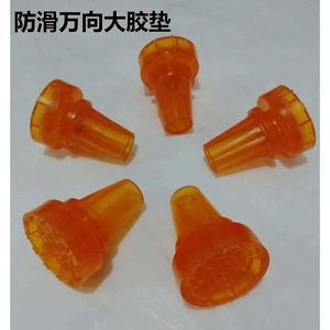 Anti Slip Cane Tip <b>Pads</b> Thickened Wear Resistant Plastic For <b>Walking</b> Stick Support Assistance - Product Image 3