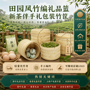 Handmade <b>Bamboo</b> Woven Tea Storage Basket Round With Lid For Pu'er Tea Cake And Loose Tea 12cm 18cm 20cm 23cm - Product Image 4