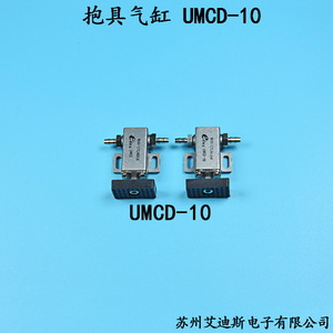 Mini-cylindre pneumatique Cins Umcd 10, corps en aluminium, composant d'automatisation industrielle - Product Image 3