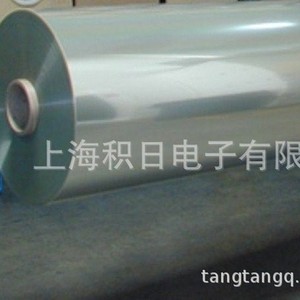 Double Layer Thick Silicone Pet Protective <b>Film</b> 20+5 For Electronics - Product Image 4
