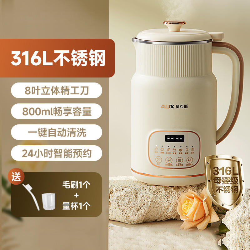 ไลเนอร์ด้านในสแตนเลส 316L รุ่นอัปเกรดสีขาว