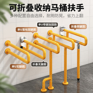 ราวจับในห้องน้ำ สแตนเลส ไม่ลื่น ราวจับนิรภัยแบบพับได้ สำหรับผู้สูงอายุ ใช้เป็นที่พักยืนในห้องน้ำ - Product Image 1