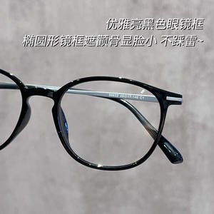 Gafas Mirror One Oval con montura 56832 de titanio negro para mujer, montura estrecha para rostro pequeño, lentes de PC de alta calidad - Product Image 3