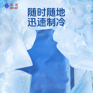 Chaleco Refrigerante Zixi con Bolsas de Hielo, Ropa de Trabajo con Aire Acondicionado, Ropa Refrigerante para Trabajadores al Aire Libre, Bolsa de Hielo Universal - Product Image 1