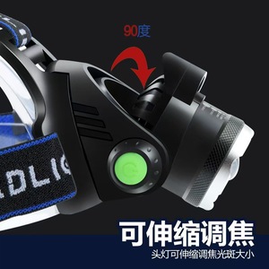 Linterna Frontal LED Recargable con Enfoque Ajustable, Luz Potente para Exteriores, Camping, Pesca, Lámpara para Casco - Product Image 3
