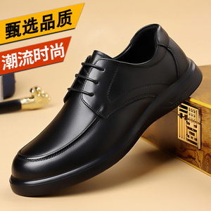 Zapatos de Vestir Formales Ligeros para Hombre, de Cuero, Casuales de Negocios, con Tacón Bajo y Suela de Goma, para Oficina y Carrera Profesional - Product Image 5