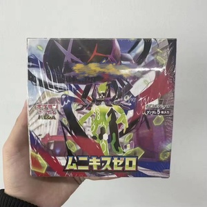 Packs de cartes à collectionner japonais originaux, Mega3 Nihil Zero Scarlet Violet Expansion, 5 packs de cartes scellés - Product Image 1