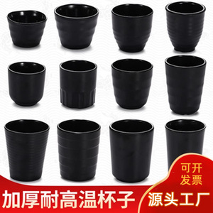 Tasses en mélamine pour restaurants commerciaux, tasses à thé et à fondue en imitation porcelaine, tasses en plastique anti-chute, noires - Product Image 5