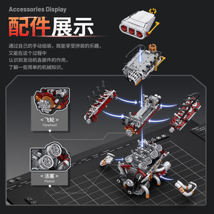 Yiqi Y15001 8-Cylinder <b>Engine</b> <b>Model</b> Building Blocks Assembly <b>Kit</b> Collectible Ornament for Boys Age 14 up Plastic 52-Piece - Product Image 2