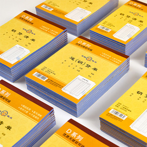 Carnet de factures Qinglian 36K/48K, papier autocopiant à deux exemplaires, note de livraison D128-2 - Product Image 2