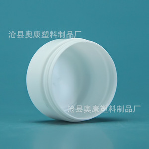 Cajas de crema facial de PP al por mayor, cajas redondas de 20g, envases cosméticos, cajas de recarga, paquetes de prueba, cajas de muestras - Product Image 4