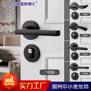 Lideshi Lever Lock Aluminum Keyless Door Handle For Interior Solid Wood Doors Bedroom Bathroom Furniture Hardware - Product Image 4