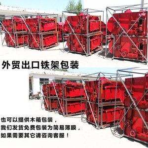 Décortiqueuse mobile diesel type 125 pour riz et blé, haute productivité 500 kg/h, en acier au carbone - Product Image 4