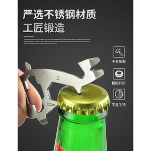 Outdoor Multi Tool Card Shark Shape Stainless Steel Wrench Bottle Opener Screwdriver Repair Camping Outdoor Use - Product Image 4