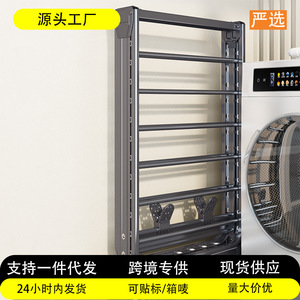Dianyuan Floor Standing <b>Clothes</b> Drying <b>Rack</b> Rectangle Adjustable Push Pull Type For Indoor Outdoor Use - Product Image 4