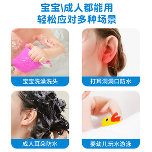 Bande adhésive médicale Anqisheng sensible à la pression 5cmx7cm type silicone 20 pièces Protection des oreilles des bébés - Product Image 3