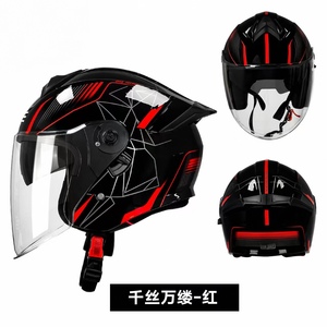 Casque de moto électrique DOT pour hommes et femmes, chaud pour <span class=keywords><strong>l</strong></span>'hiver, universel quatre saisons, design intégral - Product Image 4