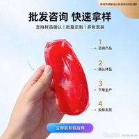 Bâton de beurre, boule de fromage moelleuse, remplie de vaseline, jouet sensoriel anti-stress, fait main, croustillant, effet slushy, moulable