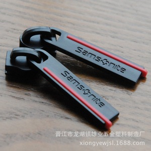 ตัวดึงซิปโลหะแบบสองด้าน ไม่ล็อค สำหรับกระเป๋า เสื้อผ้า สีตามสั่ง - Product Image 5