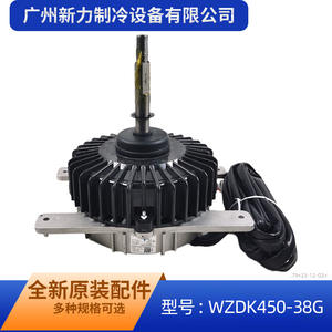 Moteur DC Wzdk450 38g à montage sur bride monophasé entièrement fermé pour ventilateur extérieur de climatiseur central - Product Image 2