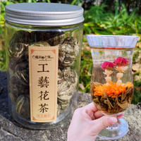 Bulbe de thé au jasmin chinois en gros Boules de thé à fleurs séchées en fleurs de chrysanthème Thé en fleurs personnalisé