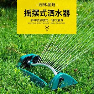 Aspersor Automático de Plástico con 15 Orificios para Riego de Jardín, Césped y Paisajismo - Product Image 2