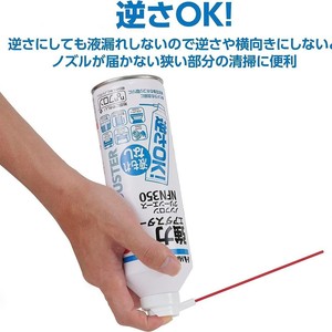 Hakuba Air <b>Duster</b> NFN350 80ml High Compression Blower For Car <b>Cleaning</b> And Maintenance - Product Image 4