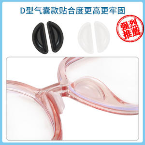 <span class=keywords><strong>Almohadillas</strong></span> Nasales de Silicona Antideslizantes con Forma de Airbag <span class=keywords><strong>para</strong></span> <span class=keywords><strong>Gafas</strong></span>, Accesorios <span class=keywords><strong>para</strong></span> Lentes - Product Image 2