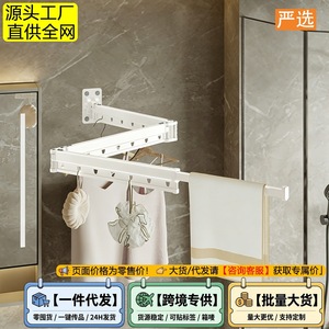 Wall Mounted Folding <b>Clothes</b> Drying <b>Rack</b> Aluminum Alloy Thickened Sturdy Balcony Bedroom Bathroom Use - Product Image 3