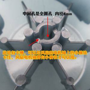 16-Inch 400mm Universal Plastic Fan Blades and Accessories 3-Blade FS40 for Floor <b>Table</b> <b>Wall</b>-Mounted Electric Fans - Product Image 3