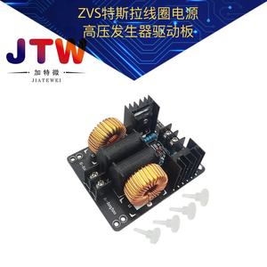 โมดูลขับเคลื่อนเครื่องกำเนิดไฟฟ้าแรงสูงสำหรับเทสลาคอยล์ Zvs Tesla Coil Power Supply - Product Image 5