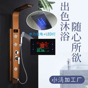 Water Droplet Sanitary Ware Shower Set 013 Top <b>Spray</b> Wall <b>Mounted</b> Intelligent Constant Temperature With Led Display - Product Image 3