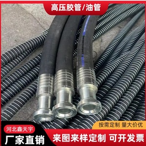 Ensemble de tuyaux Xintianyu 10x5mm avec renfort en fil spiralé, revêtement extérieur en caoutchouc EPDM NBR, résistant à l'huile, tuyau hydraulique - Product Image 5