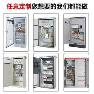 Caja de Distribución Gcdqcn XL-21, 380V, Gabinete de Energía Industrial de Acero Inoxidable, Trifásico, Cuatro Cables, para Instalar en el Suelo - Product Image 2