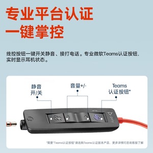 Auriculares USB-C Poly C3220 de Doble Oreja con Micrófono con Cancelación de Ruido para Videoconferencias de Oficina - Product Image 4