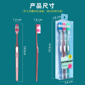 แปรงสีฟันขนนุ่ม 3 แพ็ค สำหรับผู้ใหญ่ ใช้ในครัวเรือน แปรงสีฟันแบบใช้มือ ไนลอนคุณภาพสูง - Product Image 4