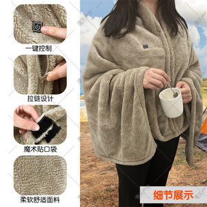 Châle chauffant USB en polaire rechargeable, cape chauffante pour la protection contre le froid, automne-hiver, taille unique, kaki - Product Image 2