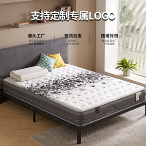 Matelas à ressorts Marty Figo, fermeté moyenne, ressorts ensachés individuellement, orthopédique, pour chambre à coucher - Product Image 2