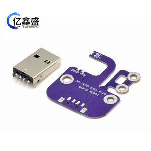 Carte d'extension USB à connexion rapide RPI ZERO pour module robotique simple Raspberry Pi Zero - Product Image 2