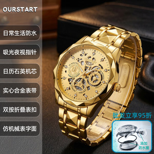 Ourstart Men's Quartz Watch Gold Skeleton Dial Luminous Stainless Steel Strap <b>Calendar</b> Business Style Waterproof - Product Image 1