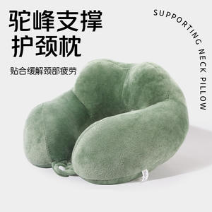 Almohada de Viaje en Forma de U, Color Verde Oliva, con Soporte para el Cuello, para Siesta en la Oficina, Portátil, para Usar en el Avión - Product Image 1