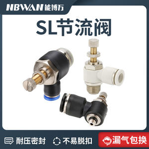 One-Way <b>Speed</b> <b>Control</b> Switch Pneumatic Connector SL4-M5/6-01/8-02 Cylinder Air Pipe Limiting Valve <b>Control</b> Valves - Product Image 5