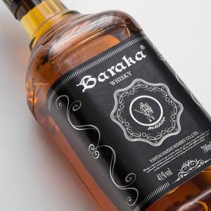 Fournisseur de whisky chinois 700ml 41% ABV Whisky mélangé |   Importation mondiale de whisky et vente en gros de whisky au prix d'usine - Product Image 3