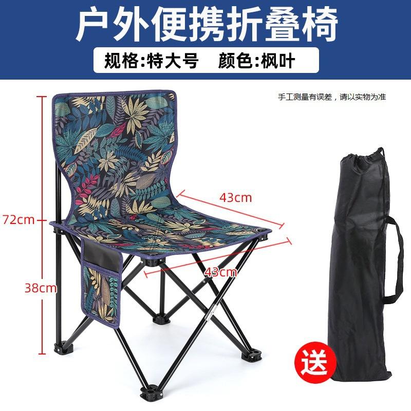 42 เมเปิล บลู