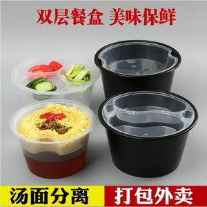 1250ml disposable double-layer packaging box, thickened 1500ml soup/noodle separate lunch box, two-layer microwaveable. - Product Image 3