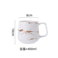 Tasse à café MSH en marbre à motifs exquis avec bordure dorée pour le bureau